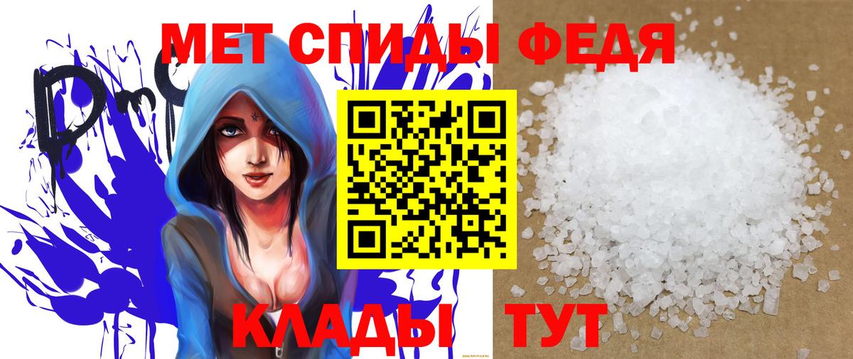 АМФЕТАМИН 98% Шатура