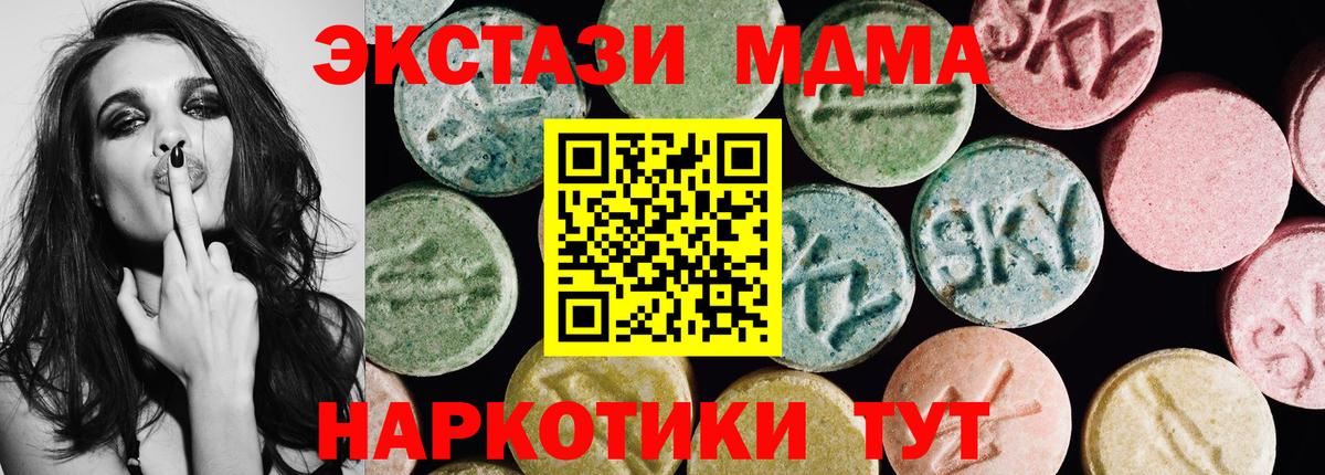 наркошоп  Экстази Cube  Вход с VPN  Экстази ешки  Шатура  ЭКСТАЗИ 