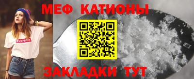 мдпв Краснокаменск