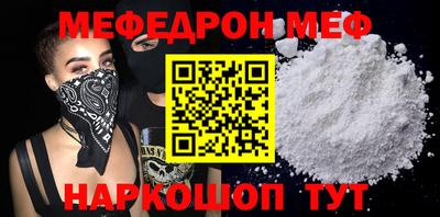 спайс Краснознаменск