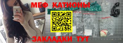 синтетический гашиш Краснодар