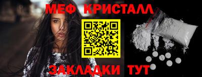 спайс Краснознаменск