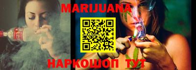 синтетический гашиш Краснодар