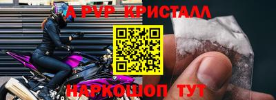 мдпв Краснокаменск