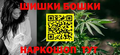 спайс Краснознаменск