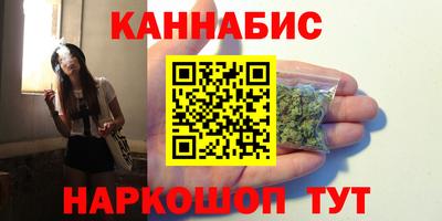 синтетический гашиш Краснодар