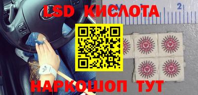 спайс Краснознаменск