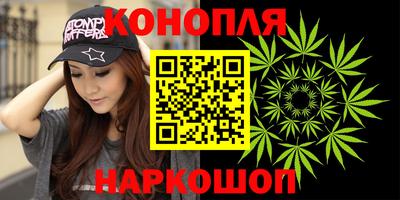 синтетический гашиш Краснодар