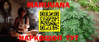спайс Краснознаменск