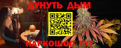 синтетический гашиш Краснодар