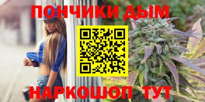 синтетический гашиш Краснодар