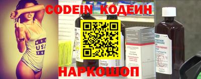 синтетический гашиш Краснодар