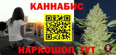 спайс Краснознаменск
