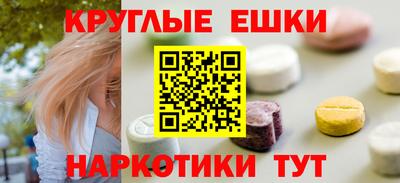 синтетический гашиш Краснодар