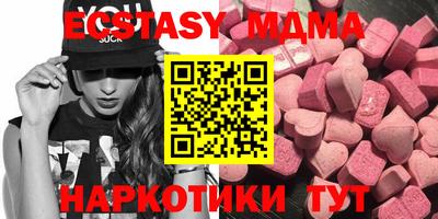 синтетический гашиш Краснодар