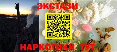 синтетический гашиш Краснодар