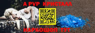 синтетический гашиш Краснодар