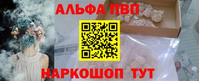 мдпв Краснокаменск