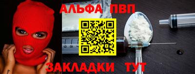 стаф Кунгур