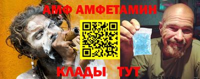 спайс Краснознаменск