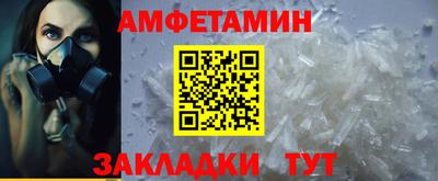 спайс Краснознаменск