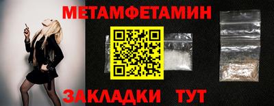 мдпв Краснокаменск
