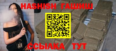 спайс Краснознаменск