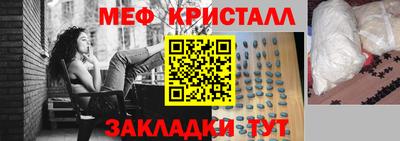 мдпв Краснокаменск