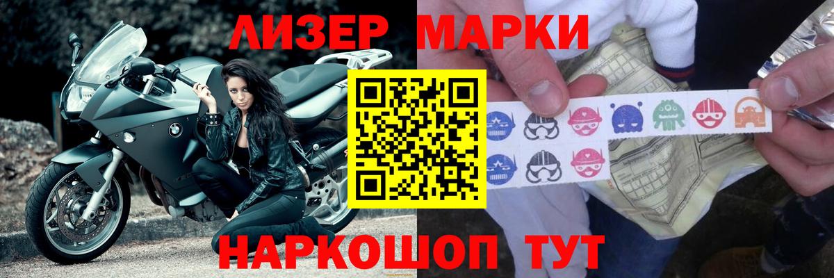 Шатура  ЛСД экстази ecstasy  Лсд 25 экстази кислота  Вход с VPN 