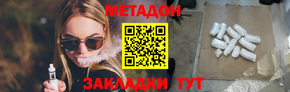 Шатура  blacksprut как войти  Вход с VPN  МЕТАДОН мёд  Метадон белоснежный 