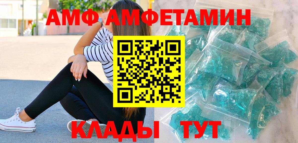 Шатура  Метамфетамин витя  Вход с VPN 