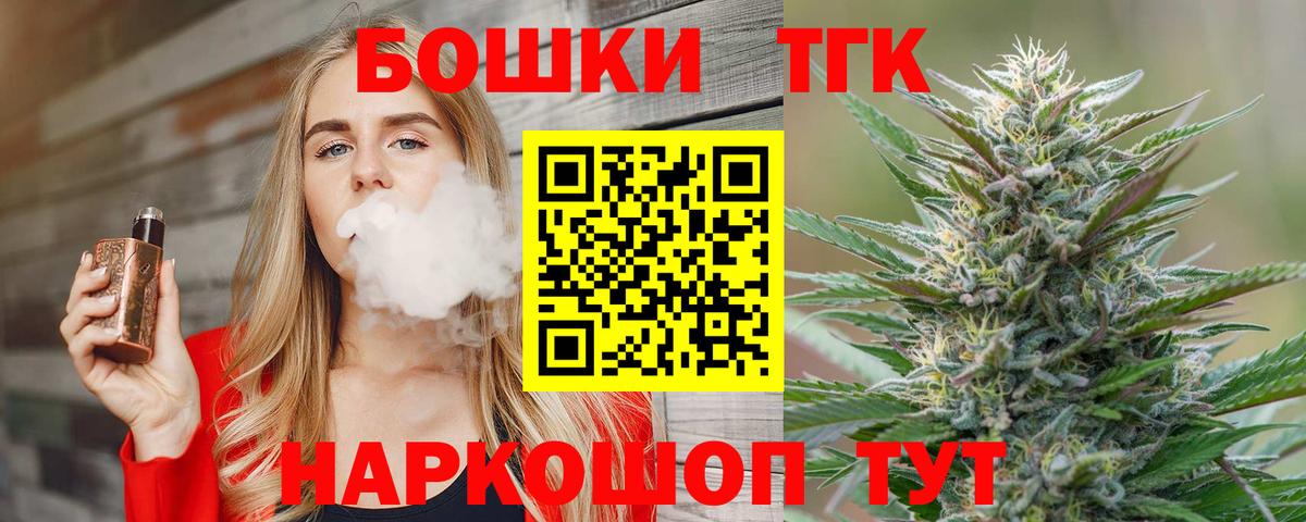 Бошки марихуана White Widow  Вход с VPN  Шатура  Конопля LSD WEED  Шишки марихуана индика 