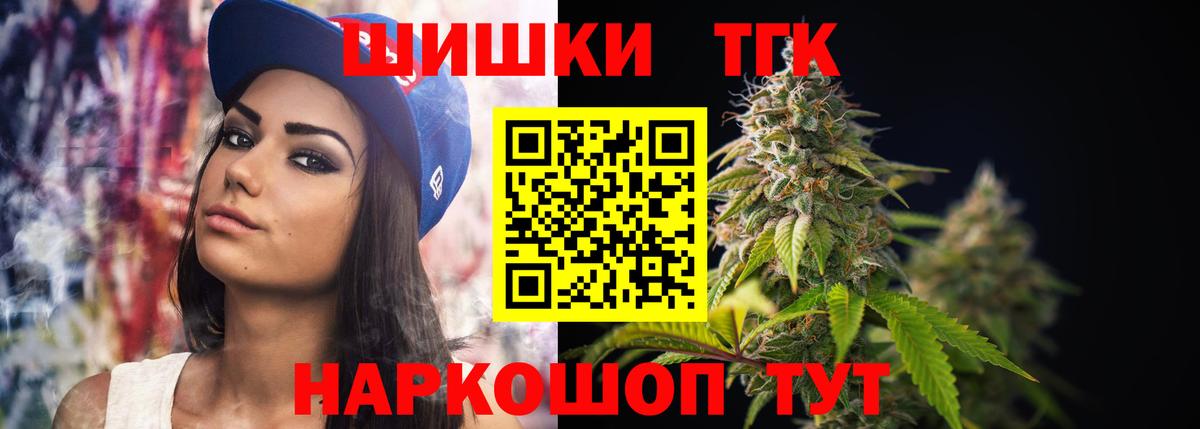 Бошки марихуана VHQ Шатура